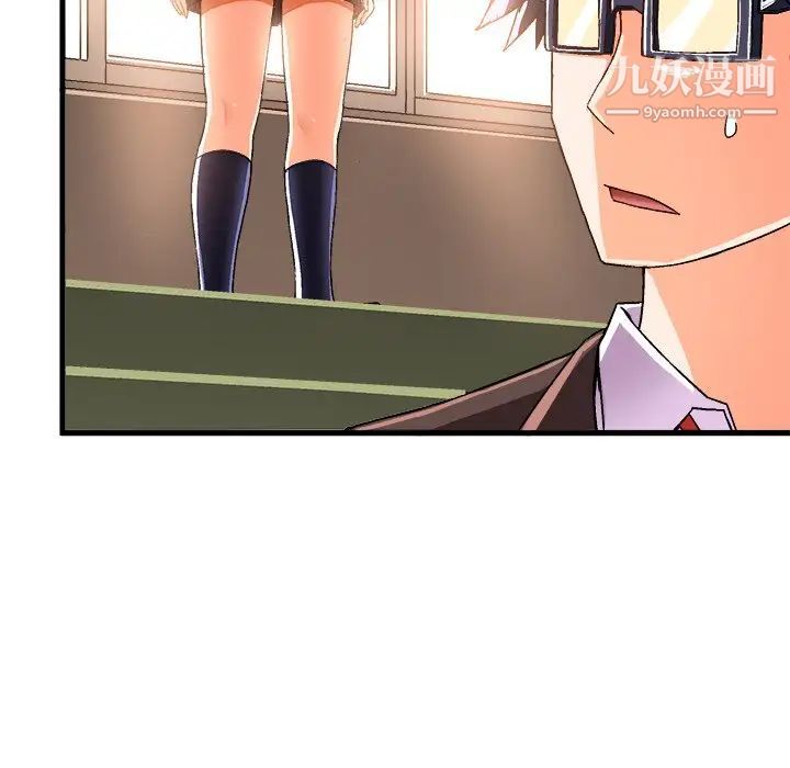 绘写你我的纯真第21话