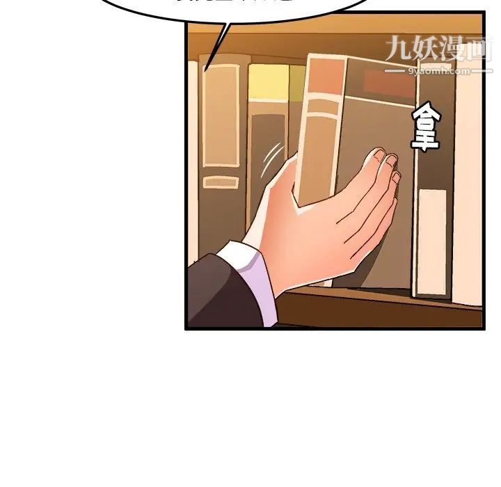 绘写你我的纯真第21话