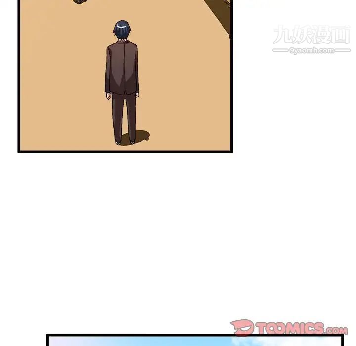 绘写你我的纯真第21话