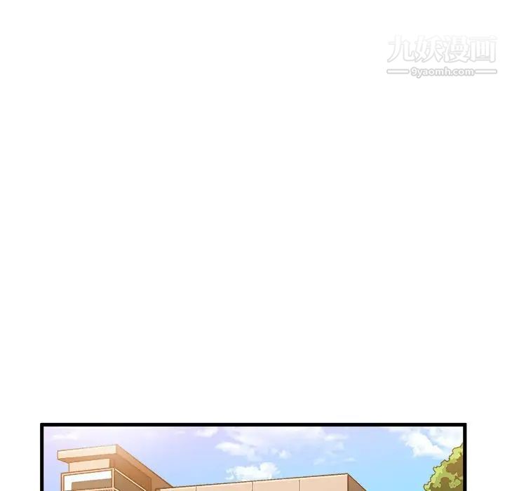 绘写你我的纯真第21话