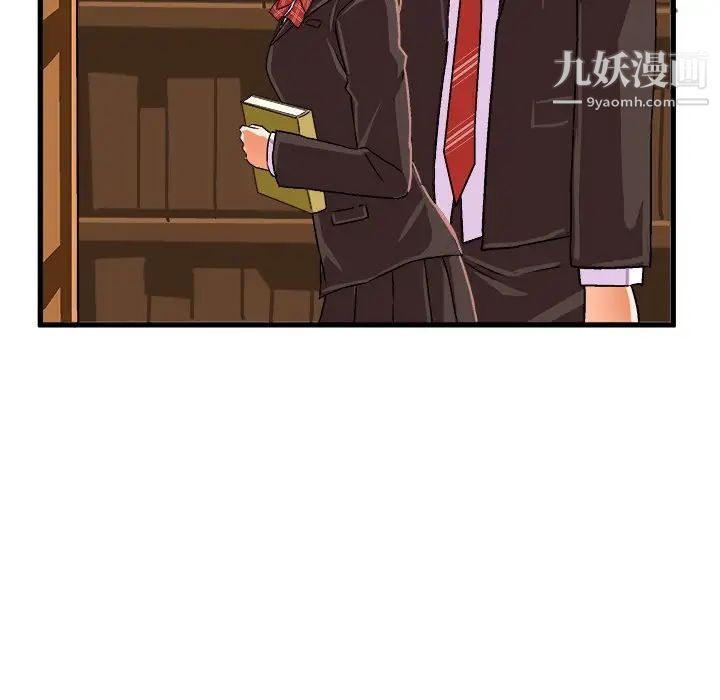 绘写你我的纯真第21话