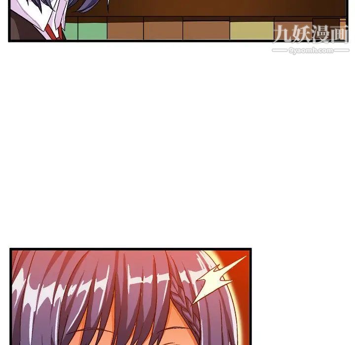 绘写你我的纯真第21话