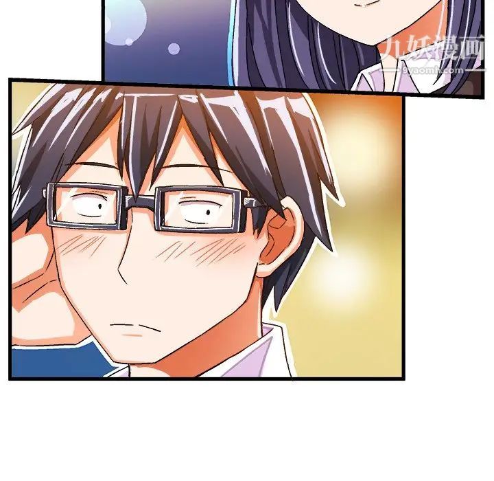 绘写你我的纯真第21话