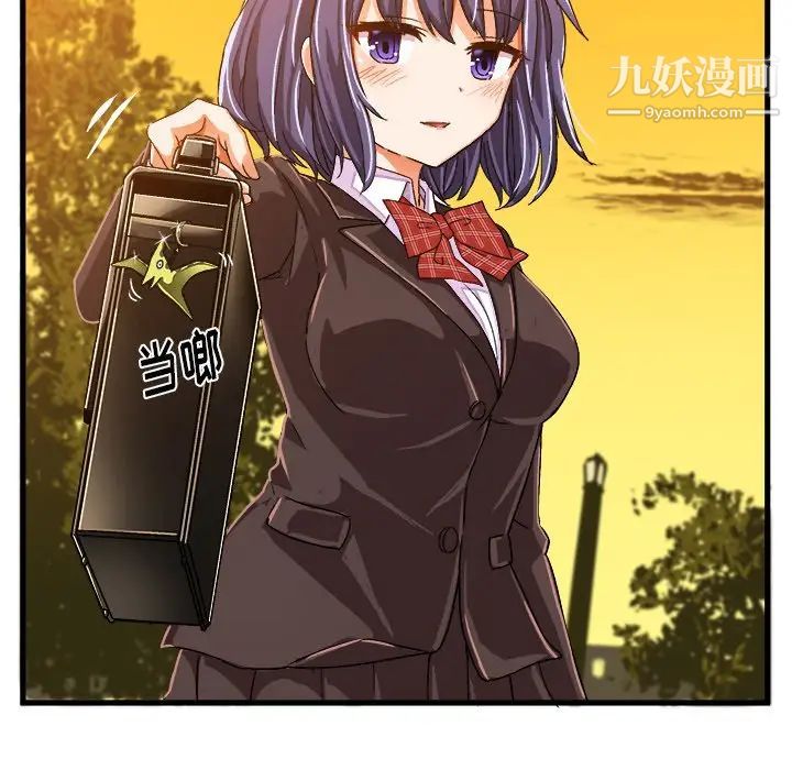 绘写你我的纯真第21话