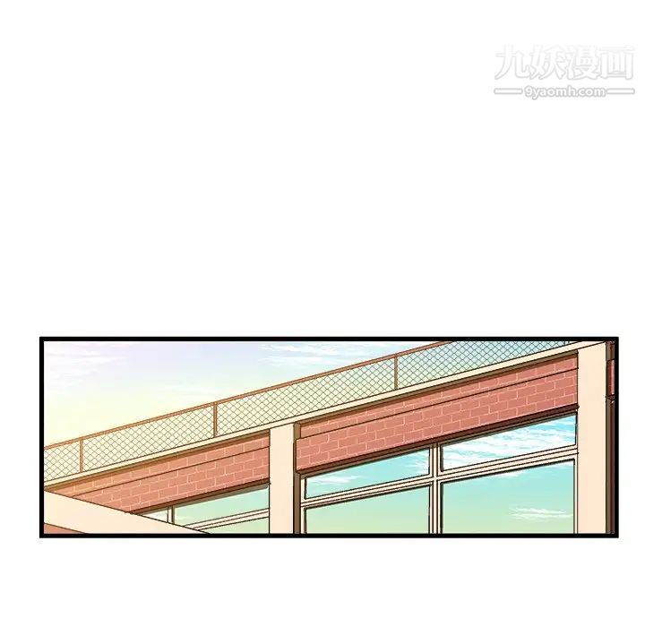 绘写你我的纯真第21话