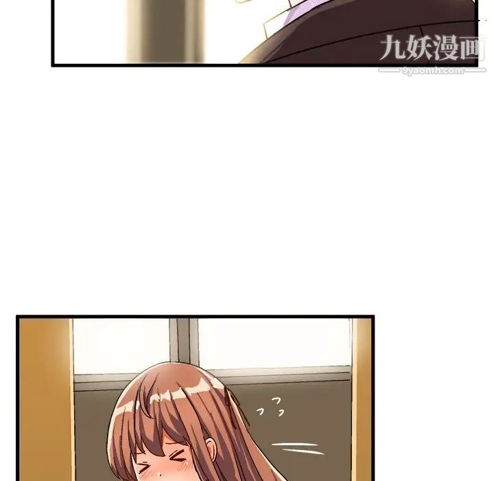 绘写你我的纯真第21话