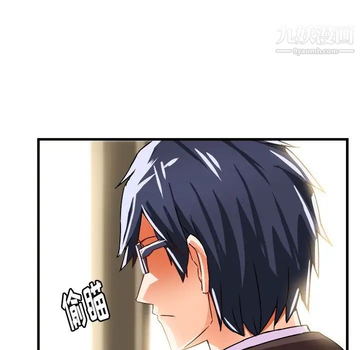 绘写你我的纯真第21话