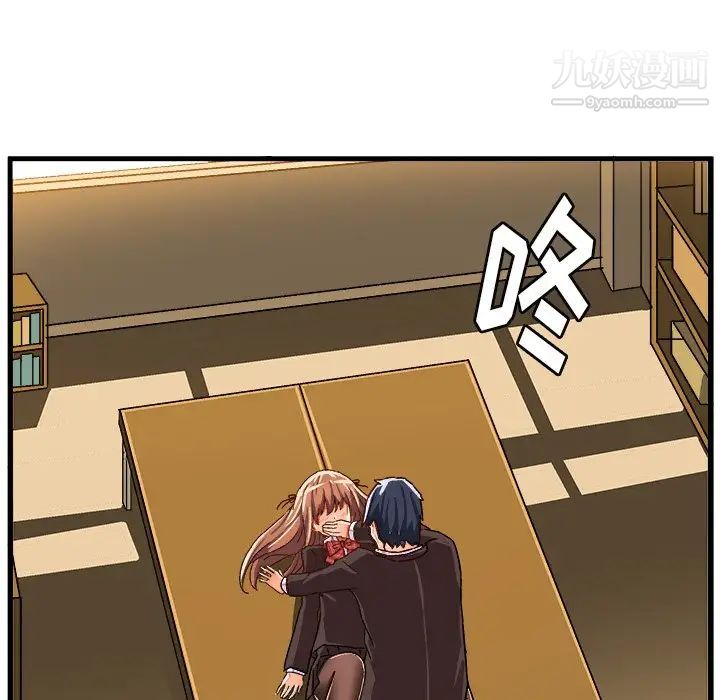 绘写你我的纯真第21话