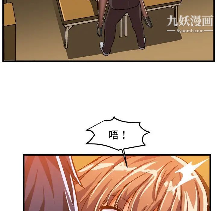 绘写你我的纯真第21话