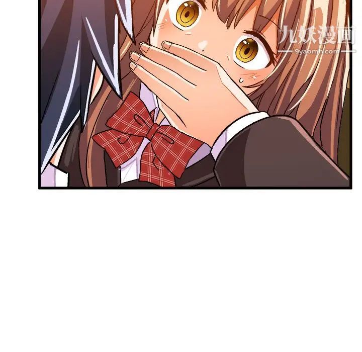 绘写你我的纯真第21话