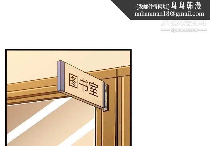 绘写你我的纯真第22话