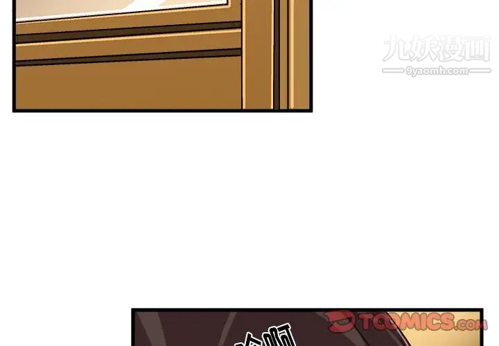 绘写你我的纯真第22话