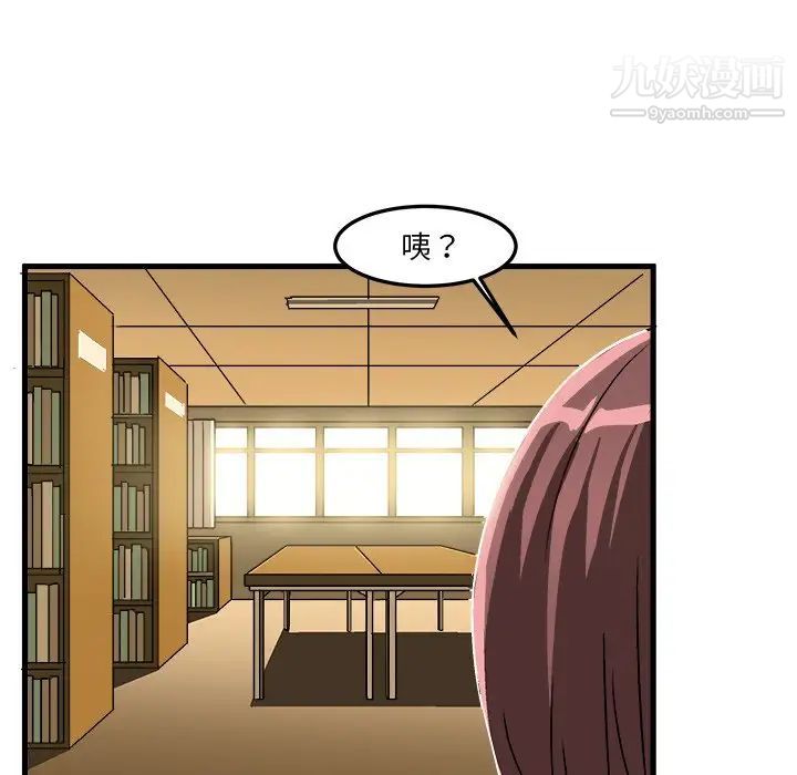 绘写你我的纯真第22话