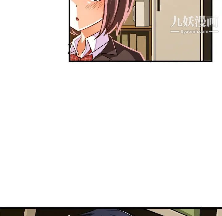 绘写你我的纯真第22话