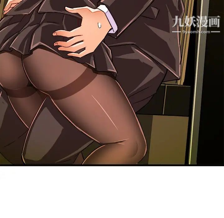 绘写你我的纯真第22话