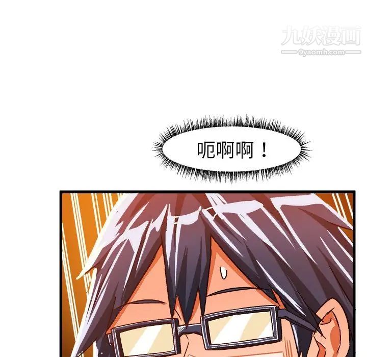 绘写你我的纯真第22话