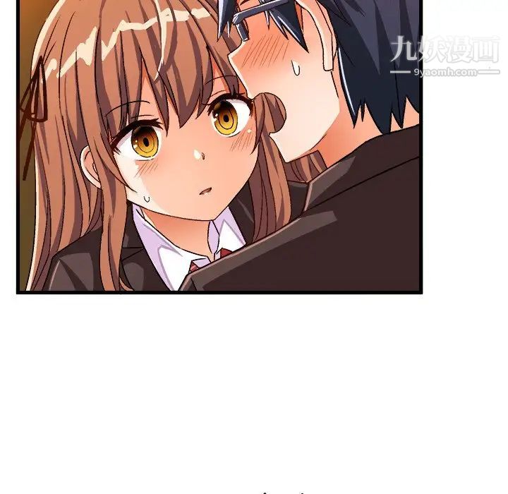 绘写你我的纯真第22话