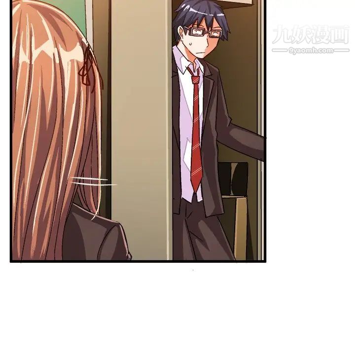 绘写你我的纯真第22话