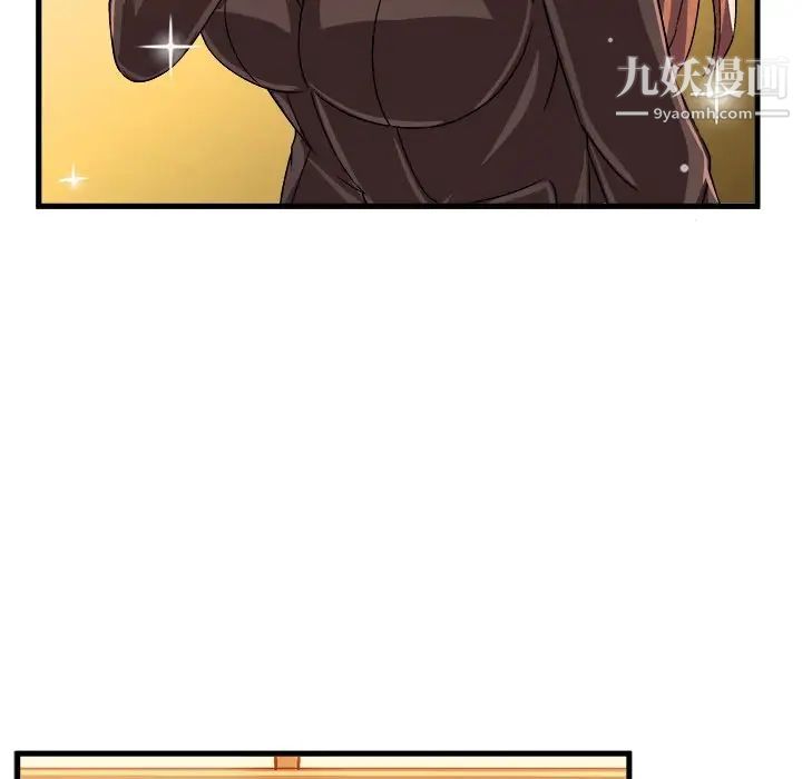 绘写你我的纯真第22话