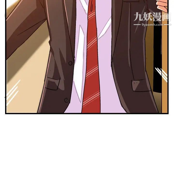 绘写你我的纯真第22话