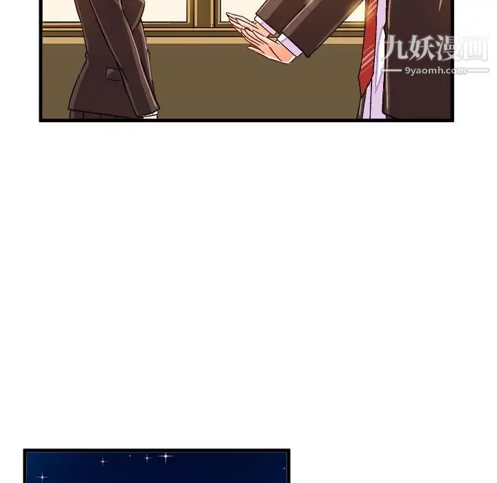 绘写你我的纯真第22话