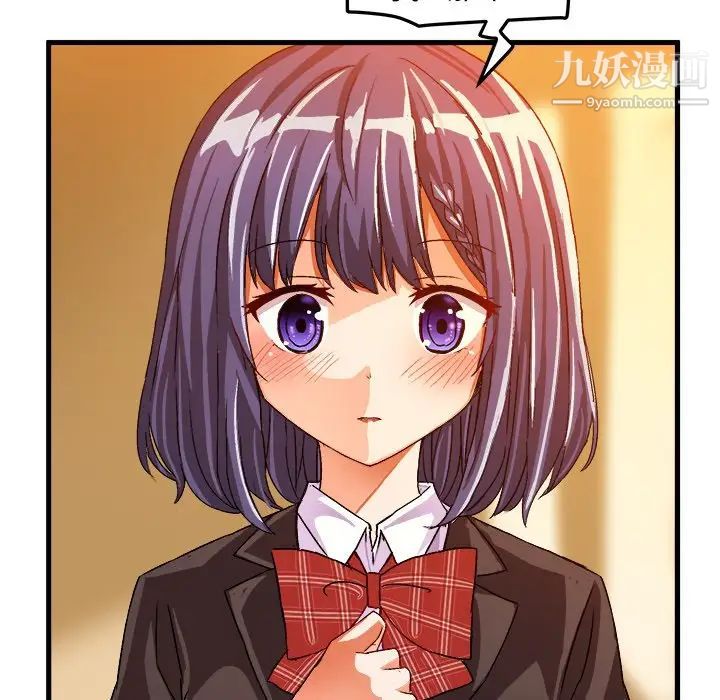 绘写你我的纯真第22话