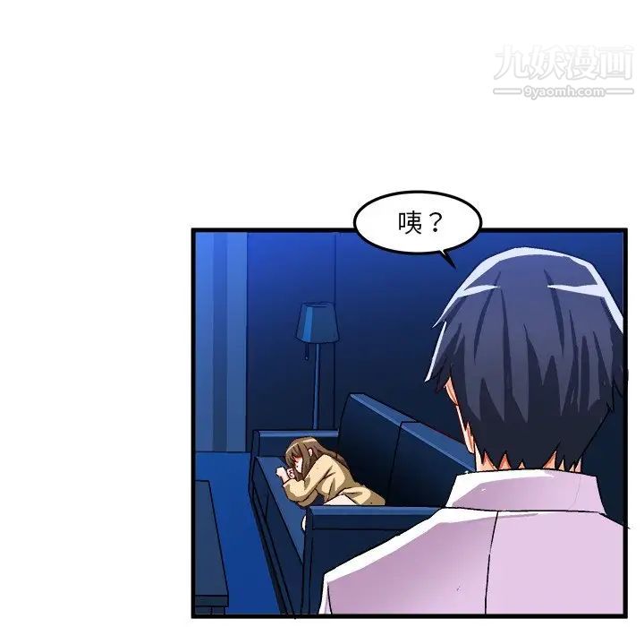 绘写你我的纯真第22话