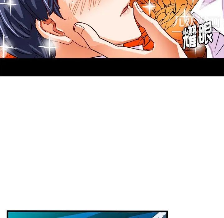 绘写你我的纯真第23话