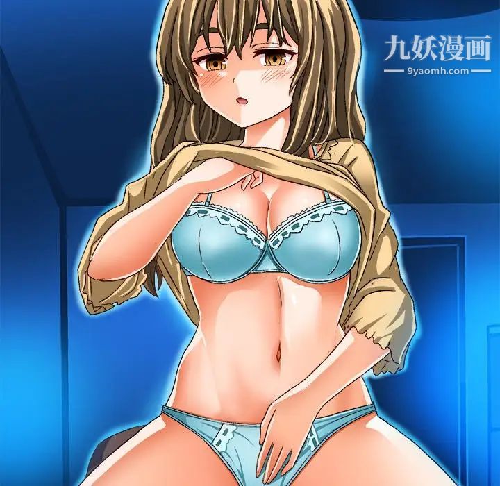 绘写你我的纯真第23话