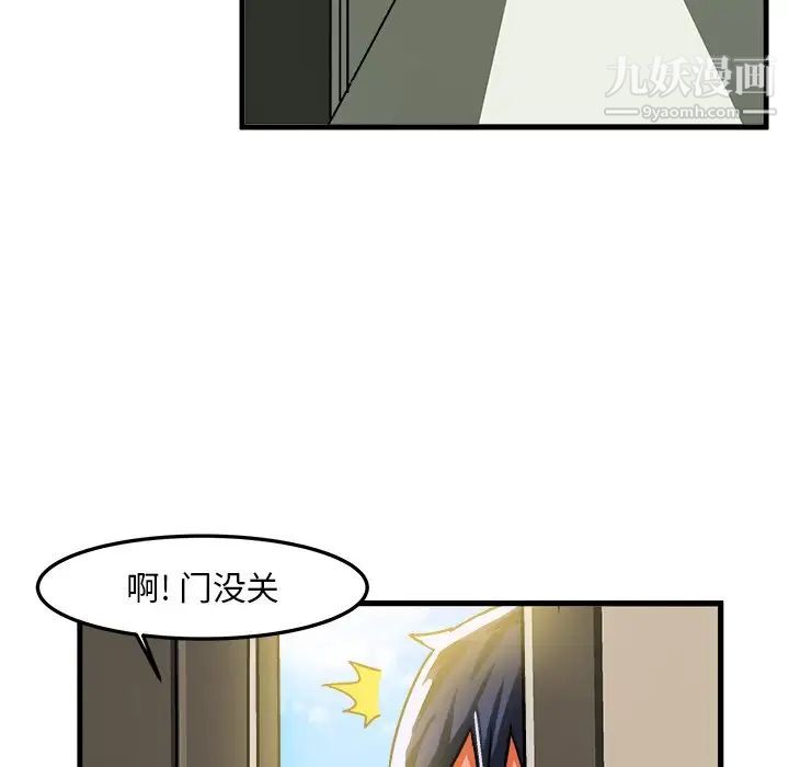 绘写你我的纯真第23话