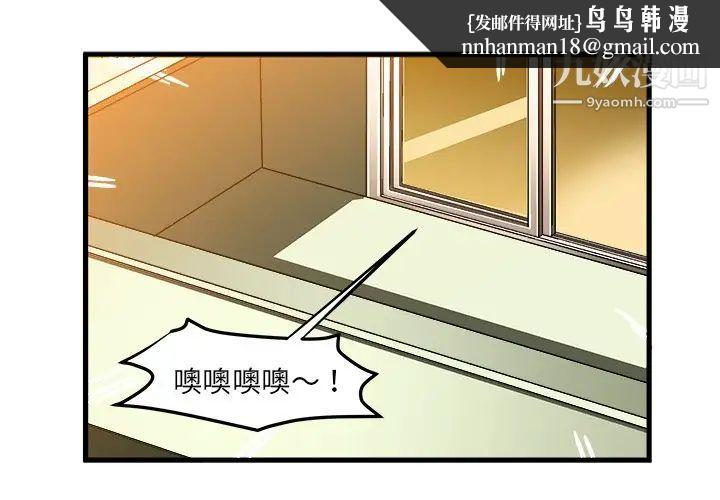 绘写你我的纯真第24话