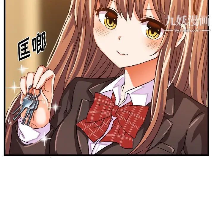 绘写你我的纯真第24话