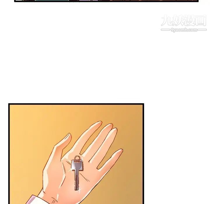 绘写你我的纯真第24话