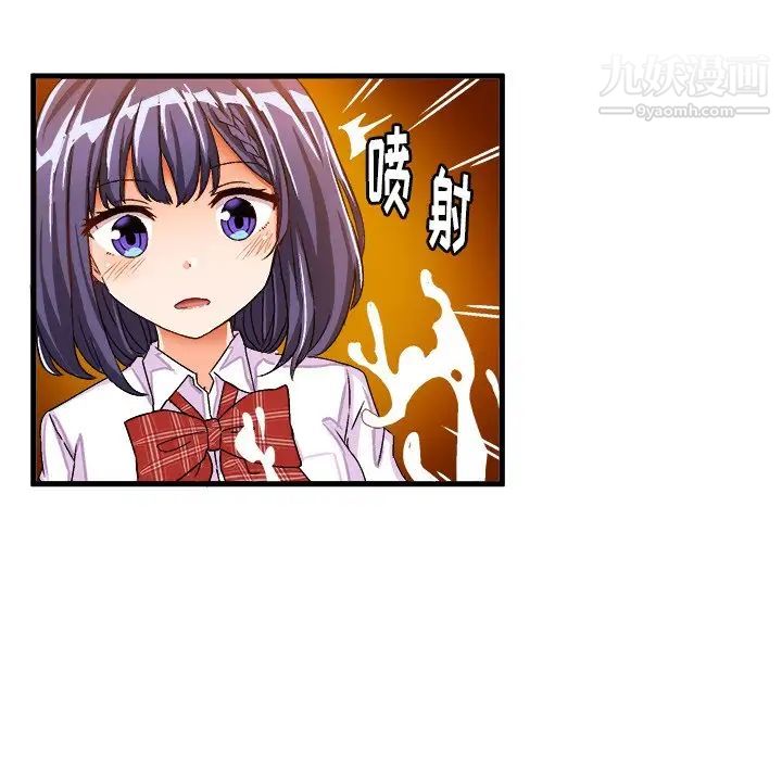 绘写你我的纯真第24话