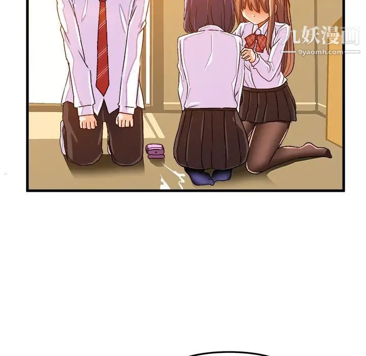 绘写你我的纯真第24话