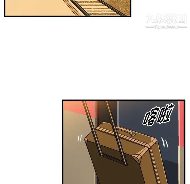 绘写你我的纯真第24话