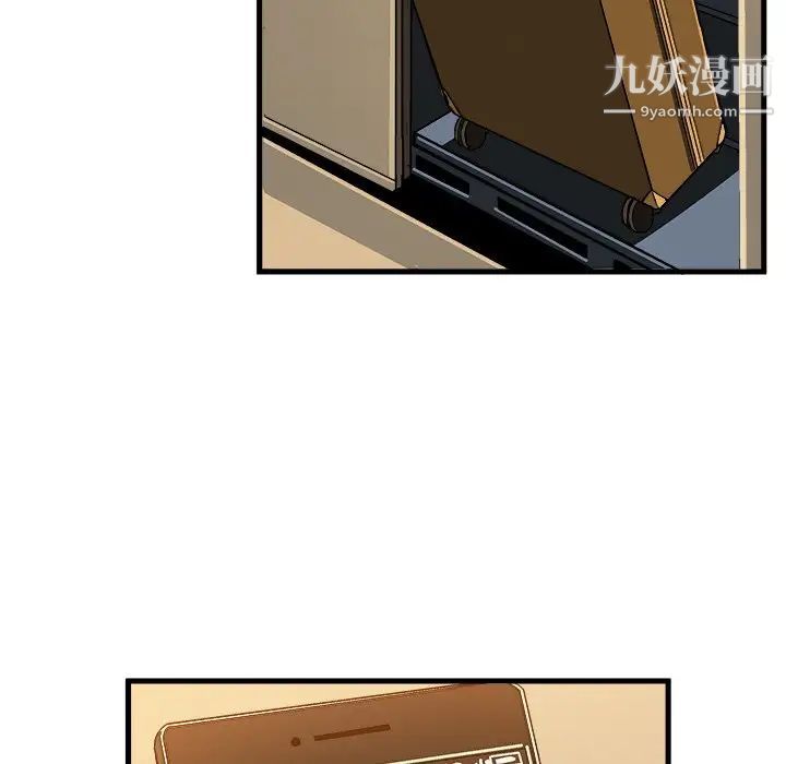 绘写你我的纯真第24话