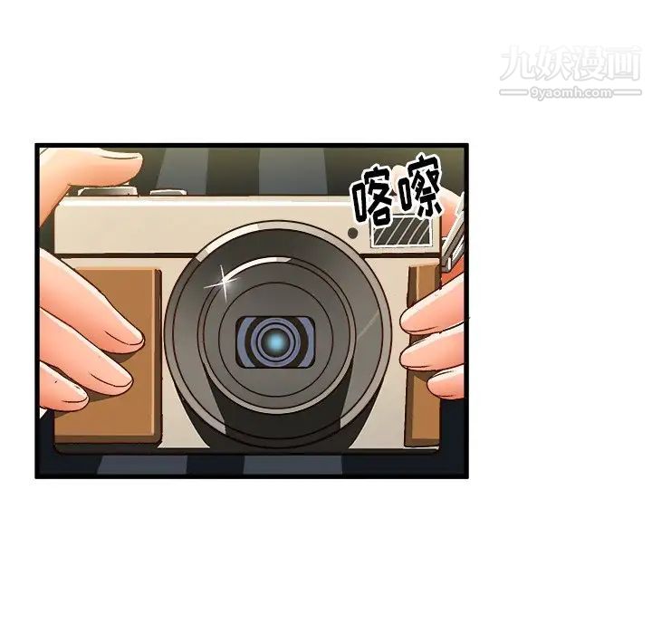 绘写你我的纯真第24话