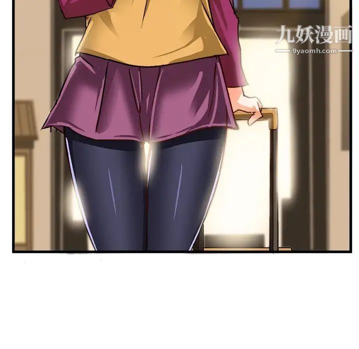 绘写你我的纯真第24话