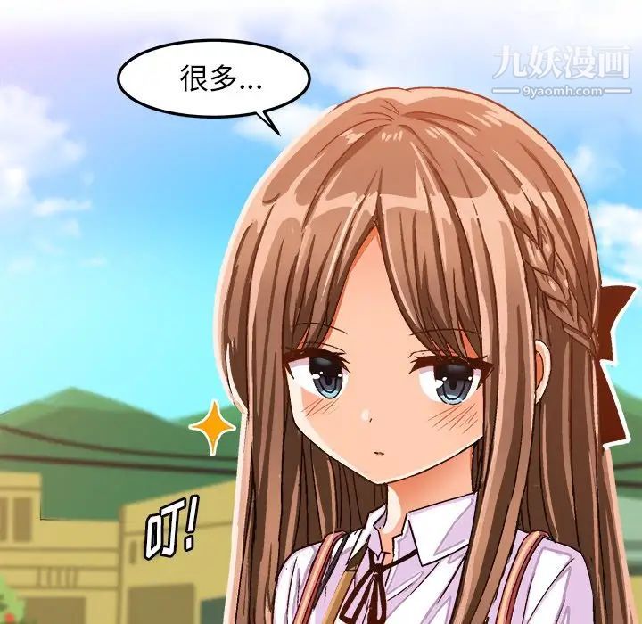 绘写你我的纯真第24话