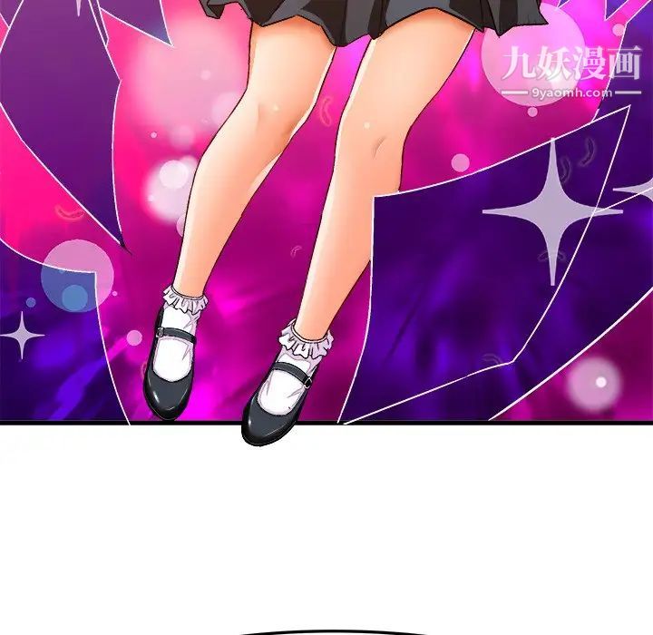 绘写你我的纯真第25话