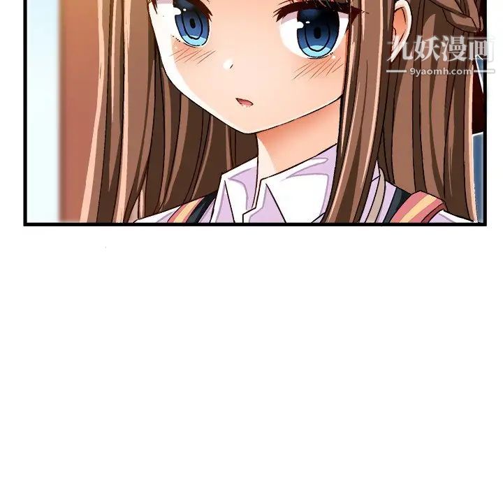 绘写你我的纯真第25话