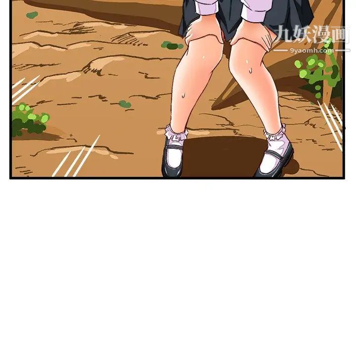 绘写你我的纯真第25话