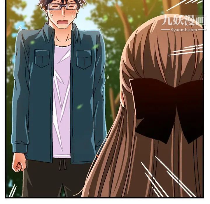 绘写你我的纯真第25话