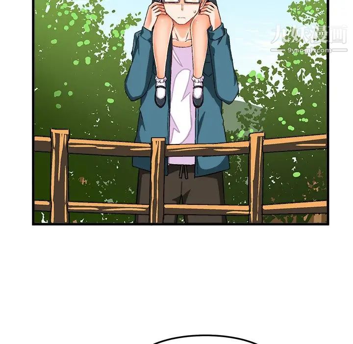 绘写你我的纯真第25话