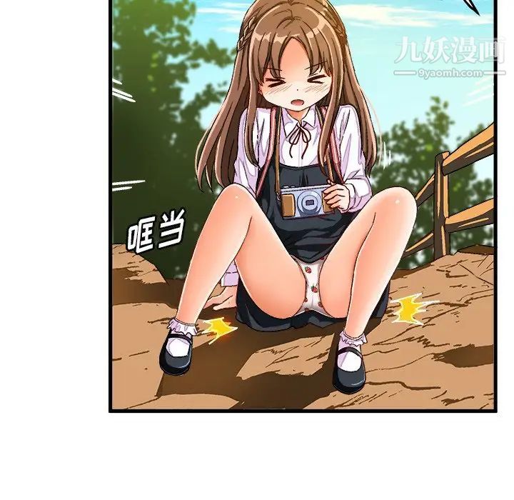 绘写你我的纯真第25话