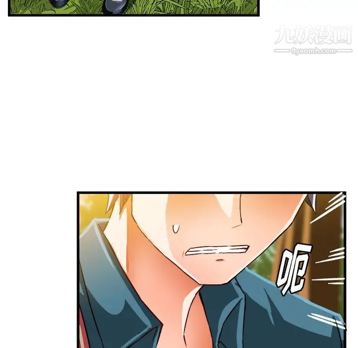 绘写你我的纯真第25话