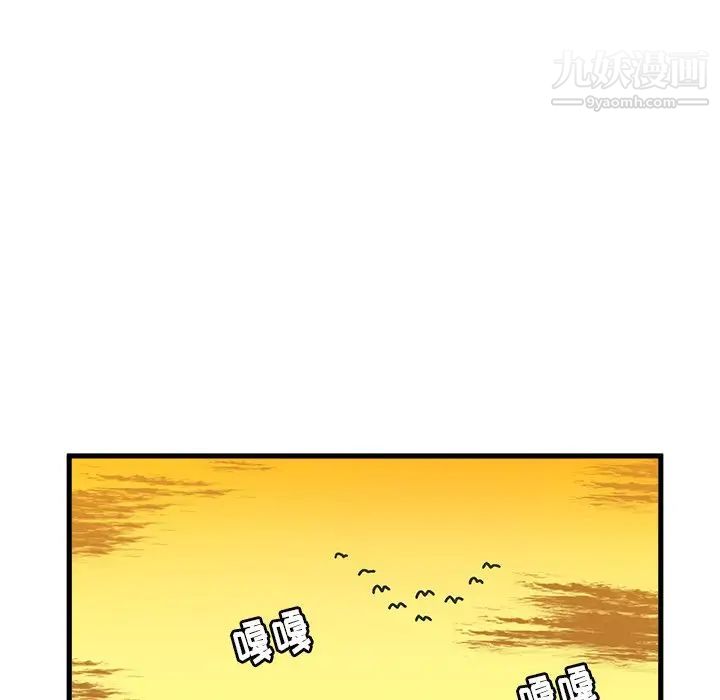 绘写你我的纯真第25话