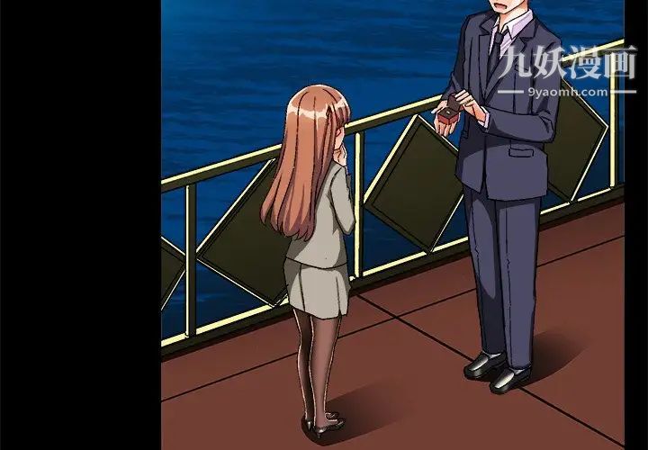 绘写你我的纯真第26话