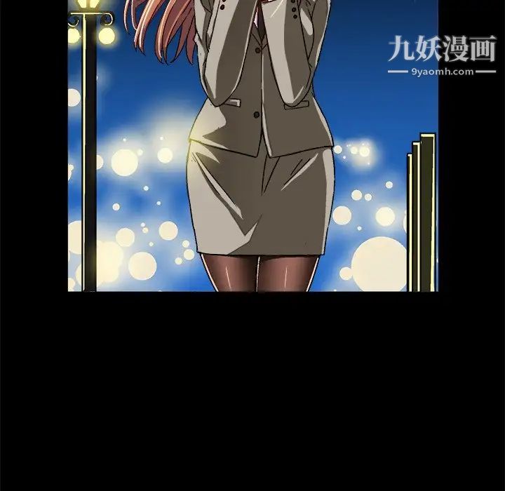 绘写你我的纯真第26话